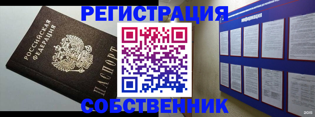 прописка для кредита в Тверской области